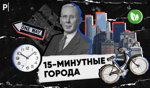 #Аврора #гадание 15 минутные города в России