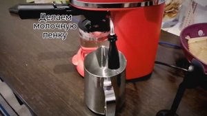 Варим кофе с #kitfort #kt-760-1. Обзор на кофеварку #китфорт