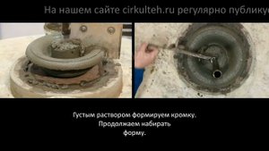 Как сделать фонтан своими руками деталь №5- верх