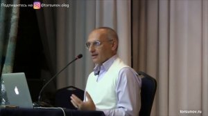 Торсунов О Г Как объяснить желание поклониться в церкви