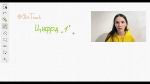 Число и цифра. В чем разница? МАТЕМАТИКА по простому.