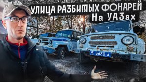 Пробрался на Кладбище Ментовских Машин