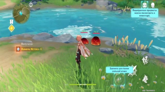 Genshin impact прохождение игры а русском часть 1: Прощай сестренка! смотреть онлайн