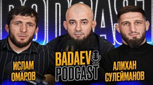 BADAEV PODCAST #7-Ислам Омаров vs Алихан Сулейманов-реваншу быть!  Туменов-Тайгибов, Евлоев,ACA-UFC