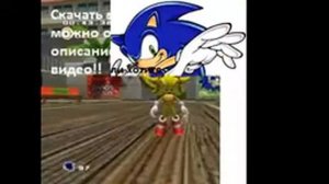ГДЕ СКАЧАТЬ SONIC ADVENTURE 2 ??????