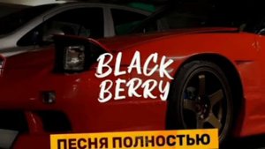 Ryze-Дави на газ прям сейчас крутани погромче бас