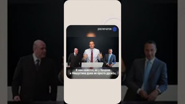 Дом -дача мишустина смотреть онлайн