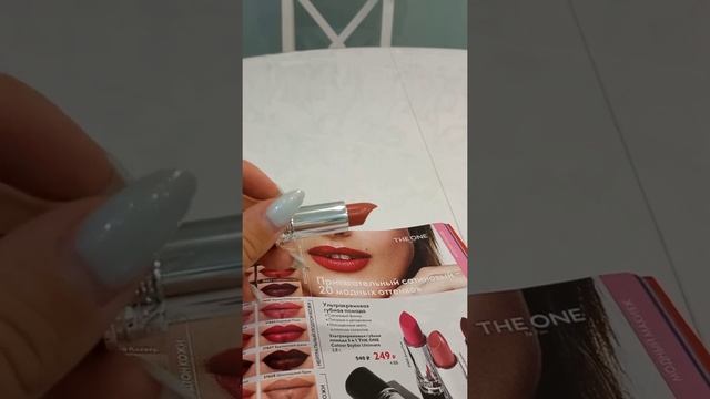 Ультракремовая губная помада 5-в-1 The One Colour Stylist Ultimate.Не помада, а просто сказка ? смотреть онлайн