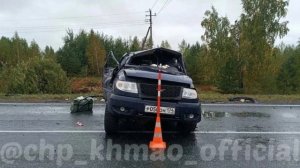 Смертельное ДТП на трассе Тюмень - Ханты-Мансийск 02.09.2023 (ЧП по ХМАО)