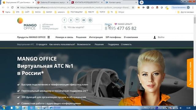 Рассказ №8 "Ужасы интернета": КНОПКИ и чаты на сайте, обзор. смотреть онлайн