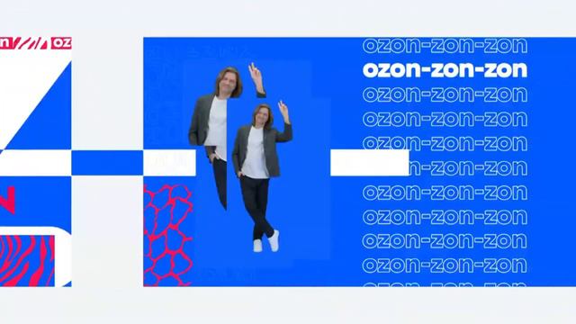 Скачай озон зон зон. Скачай озон зон зон. Покажи картинки группы ozon. Скачай озон зон зон. Группа озон.