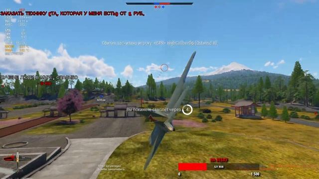 С ДНЁМ ПОБЕДЫ! Тундра стрэм! смотреть онлайн