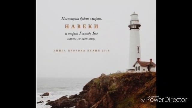 Luke 9:24
"For whosoever would save his life shall lose it; but whosoever shall lose his life for m смотреть онлайн