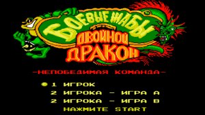 Боевые жабы прохождение на денди|Battletoads and Double Dragon Dendy