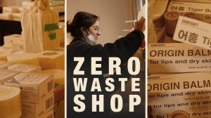 ZERO WASTE VLOG in SEOUL __ My Favourite Shop [Spanish Vlog]