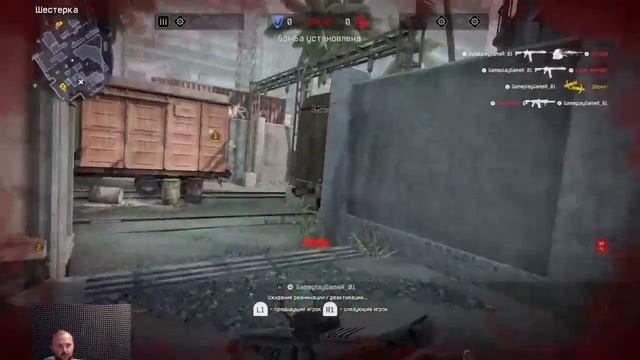 Чё как дела? Warface ps4 стрим