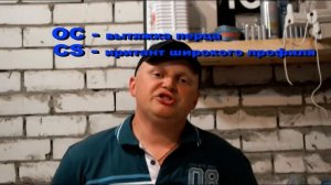 Газовые баллончики, типы и принципы применения.