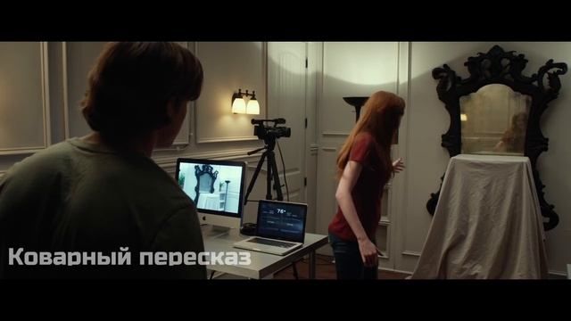 Каждый, кто посмотрит в это ПРОКЛЯТОЕ ЗЕРКАЛО - сходит с ума смотреть онлайн