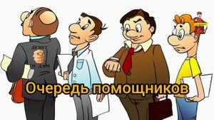 КОГДА МОШЕННИКИ ЗВОНЯТ, МИЛО УЛЫБАЮТСЯ...