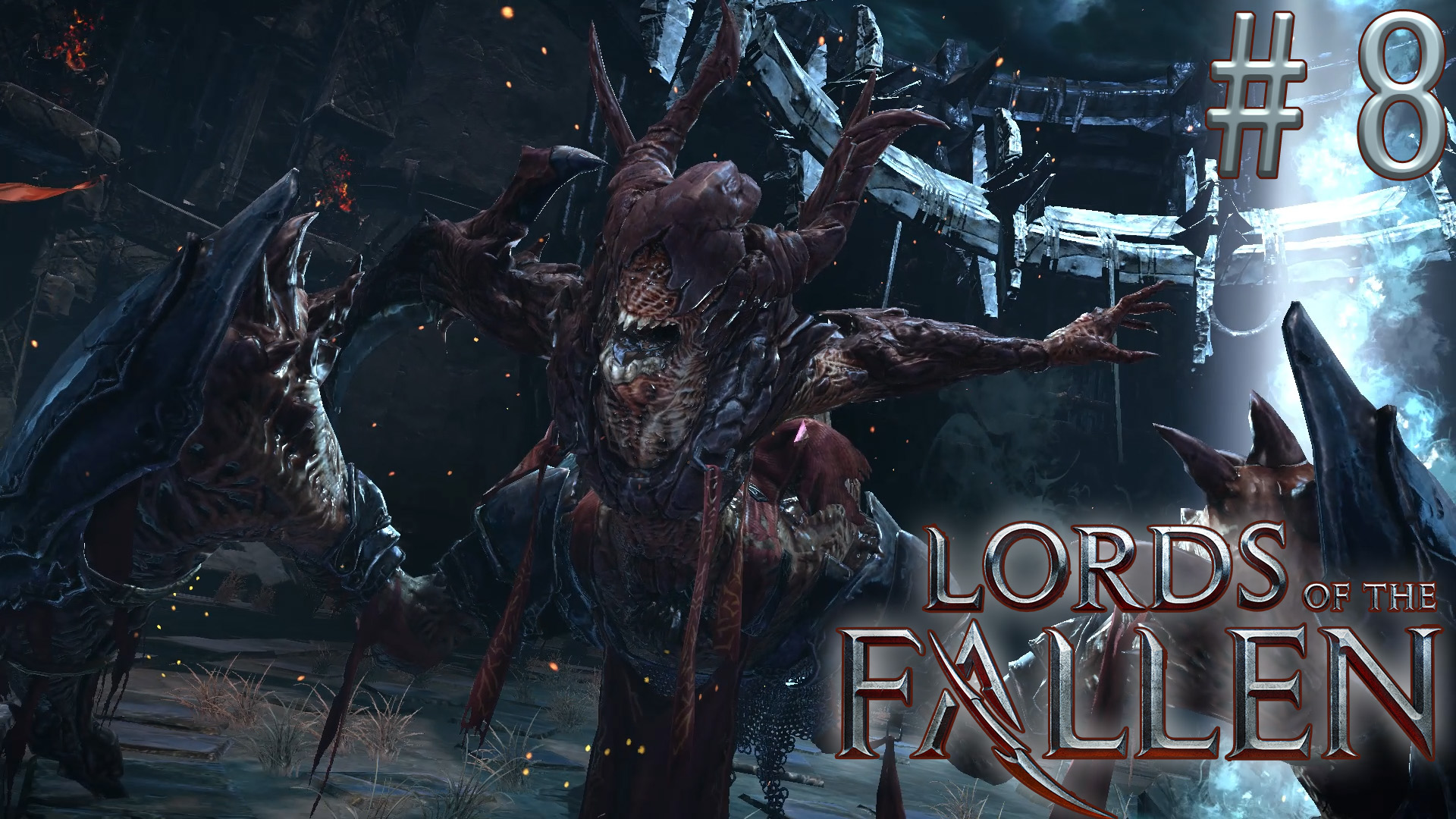 Lords of the fallen боссы