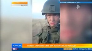 Сжег БТР (разогрел обед)