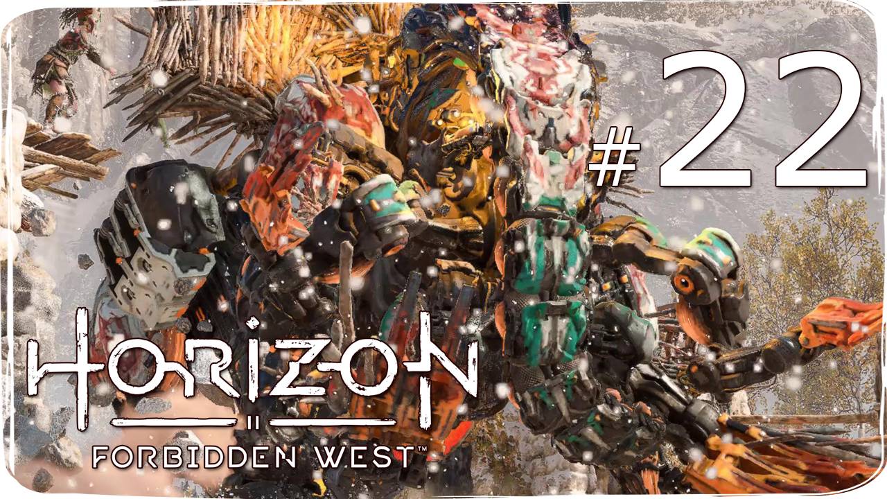 Horizon  Forbidden West ✔ {СЕРИЯ 22} НЕБЕСНИКИ