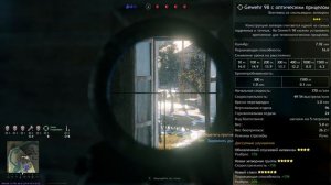 Enlisted - Gewehr 98 - Худший прицел на диком востоке [Обзор]