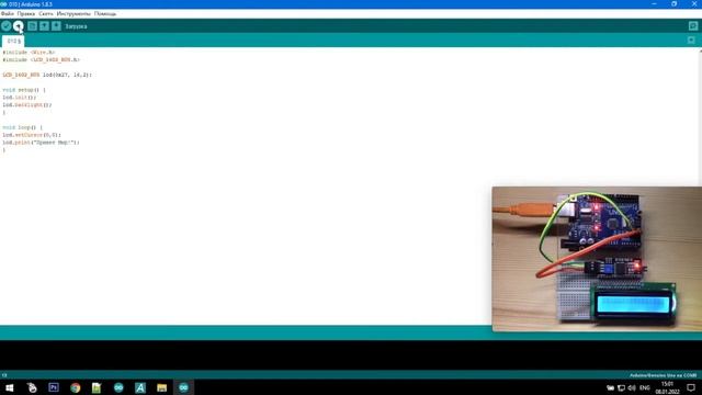 #Arduino 10 - Дисплей 1602а, Как узнать I2c адрес  Отображение Русского текста и Переменной