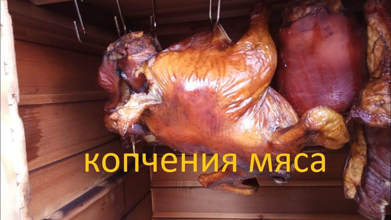 Деревянная коптильня для горячего и холодного копчения мяса,рыбы ,сыров