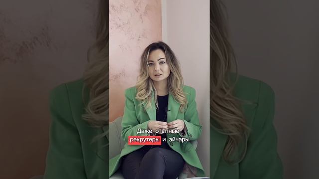 Как не терять классных кандидатов на работных сайтах? Смотрите мое новое видео на канале ;)