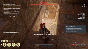 Истребляем Орден Древних / Assassin's Creed Odyssey / #27