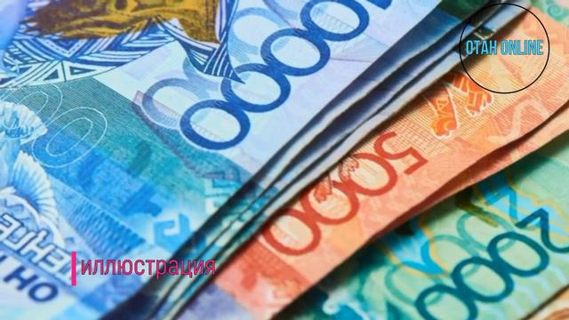 ПЕНСИОНЕРЫ СРОЧНО! ПЕНСИЯ 130 ТЫСЯЧ ТЕНГЕ В КАЗАХСТАНЕ! СОЛИДАРНАЯ ПЕНСИЯ смотреть онлайн