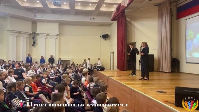 ДЕНЬ УЧИТЕЛЯ ?