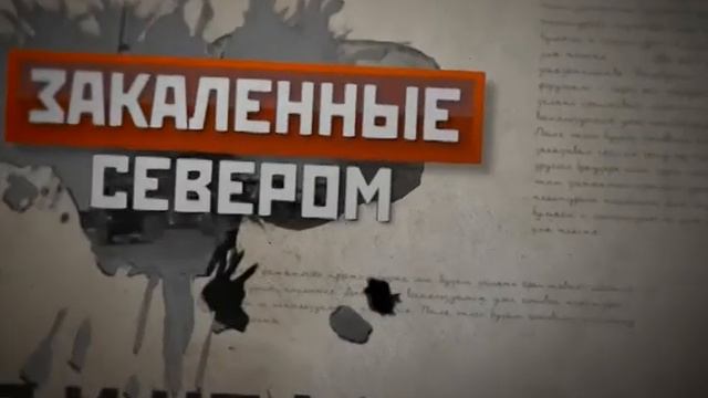 Ветеран геологоразведки Виктор Тетерев