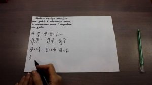 Правила перевода неправильных дробей в смешанные числа и наоборот. 5 класс.