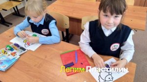 Первоклашки 1 часть.mp4