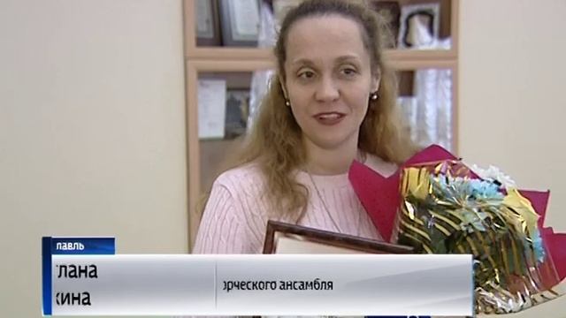 В России празднуют День работника культуры смотреть онлайн