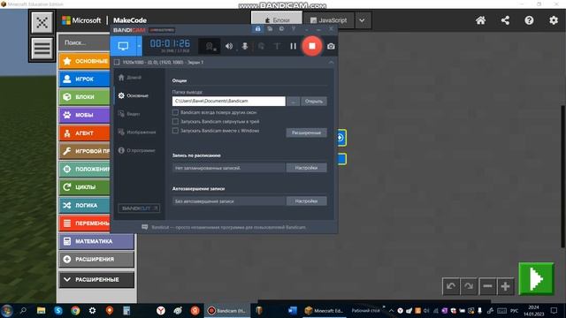 Как создать куб в майнкрафт эдюкейшен едийшен командами в скриптах смотреть онлайн
