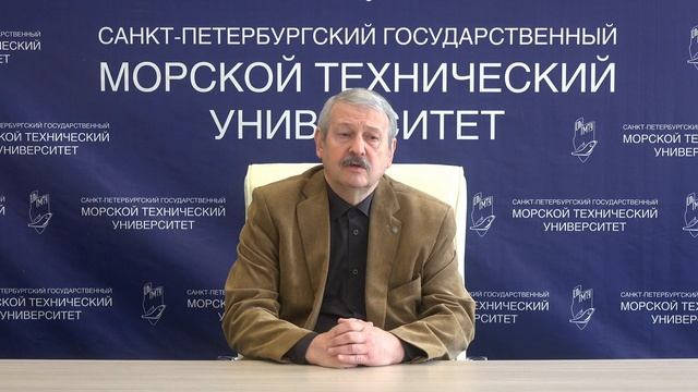 26.04.02.25 Энергетические установки объектов морской техники. Магистратура СПбГМТУ