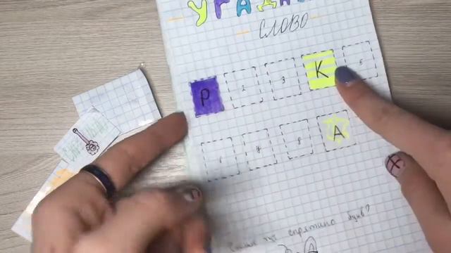 Бумажные сюрпризы/Among Us✨ смотреть онлайн