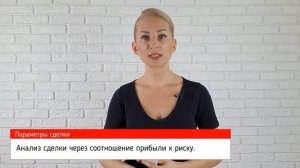 Как создать свою систему торговли?