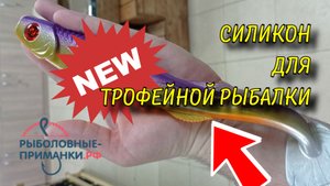 226 сантиметров щучьего счастья Силиконовые приманки Narval Новинка Biggi Boy