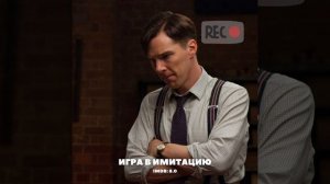 9 шикарных фильмов, основанных на реальных событиях!