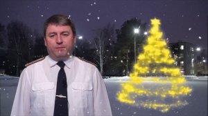 Новогоднее видеопоздравление от руководства и личного состава Пермского институт