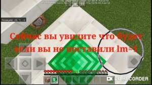 Как сделать обменьщик в майнкрафт пе на командных блоках