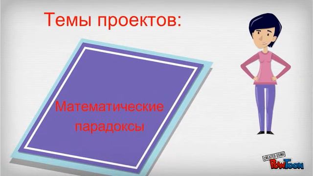 С новым учебным годом! смотреть онлайн