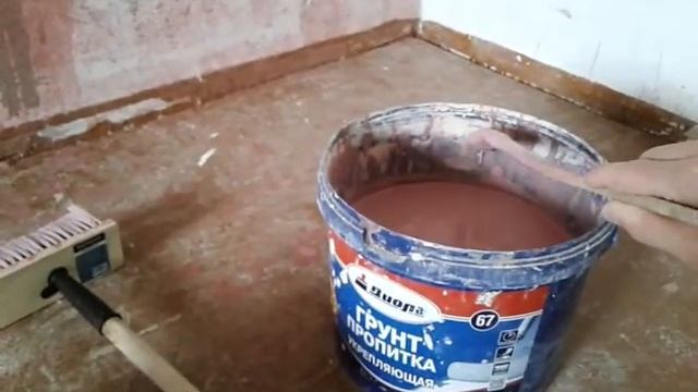 Как сэкономить на грунтовке стен