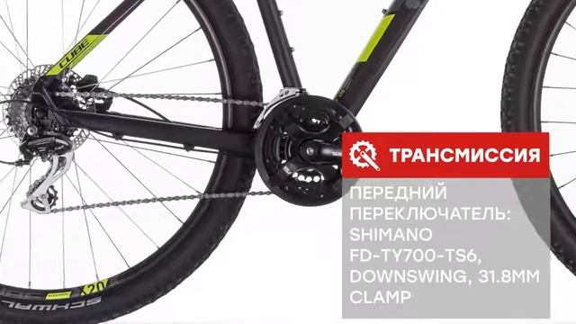 Обзор Велосипеда: Cube AIM Pro 27,5 2019 года смотреть онлайн