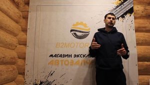 Самоблоки Газель