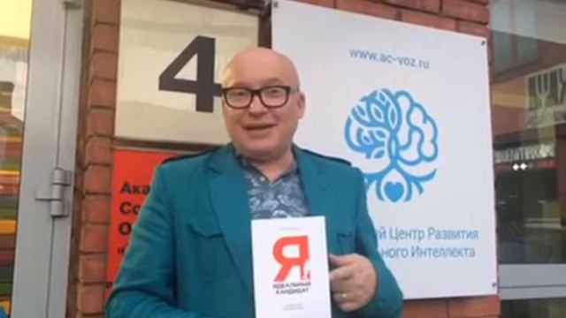 Николас Коро, входит в ТОР100 европейских консультантов по маркетингу